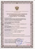 Официальный сайт Дэнас kupit-denas.ru ЧЭНС-01-Скэнар-М в Стерлитамаке купить