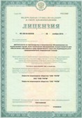 Аппараты Скэнар в Стерлитамаке купить Официальный сайт Дэнас kupit-denas.ru